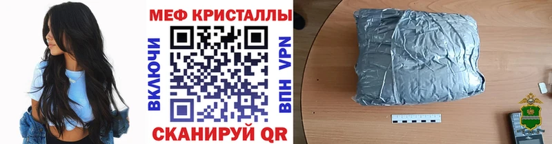 Цена Удачный Alpha-PVP  Cocaine  МЕФ  Лсд 25  Гашиш  Каннабис 