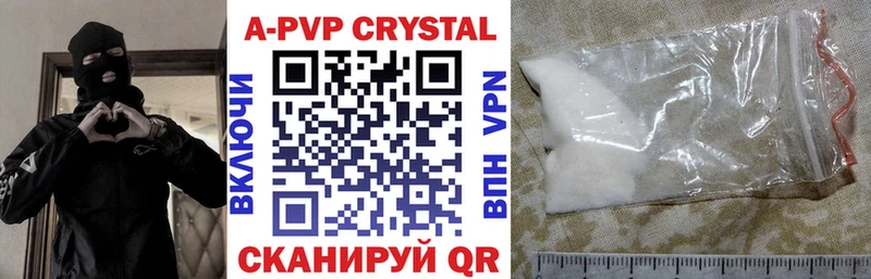 мориарти официальный сайт  магазин продажи   Удачный  А ПВП крисы CK 