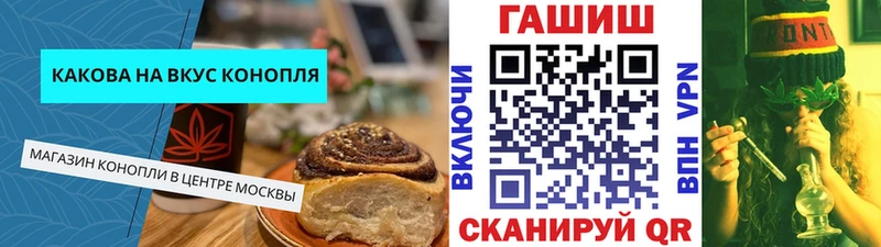 Cannafood марихуана  где купить наркотик  Удачный 