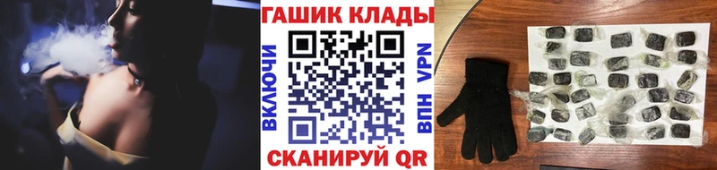 Гашиш hashish  где купить наркотик  Удачный 