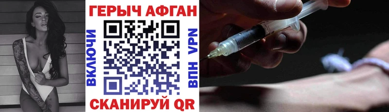 kraken ССЫЛКА  Удачный  Героин белый  купить  