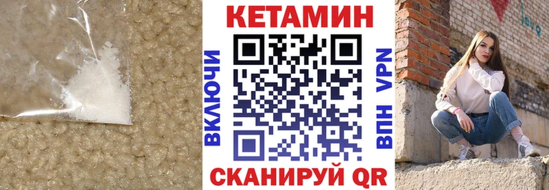 площадка состав  Удачный  КЕТАМИН ketamine  ссылка на мегу ссылки 