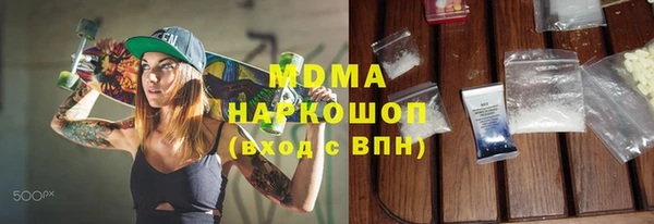 меф VHQ Киренск