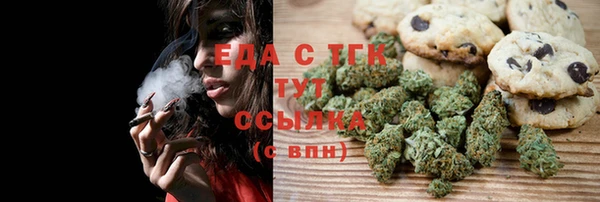 первитин Балабаново