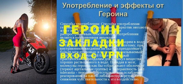 метадон Балахна