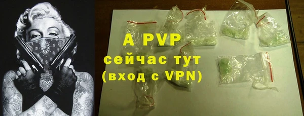 мет Армянск