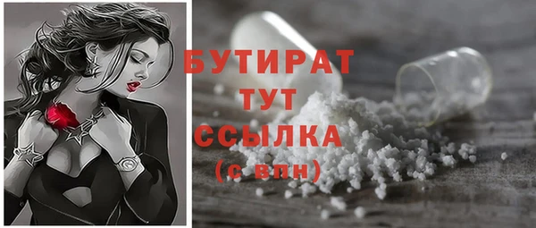 мет Армянск