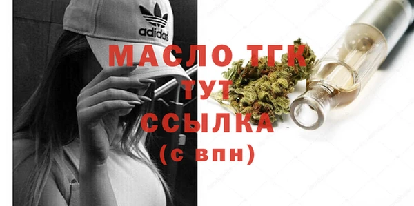 jwh Арсеньев