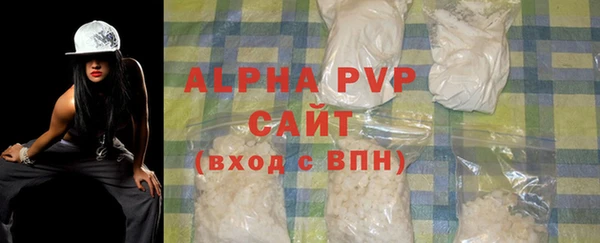 первитин Балабаново
