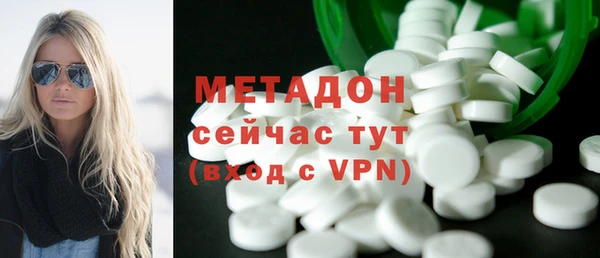 метадон Балахна