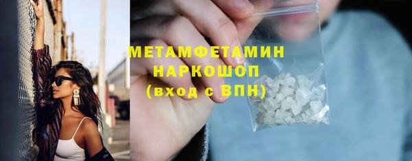 метадон Балахна