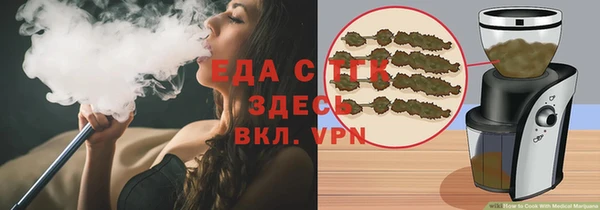 мет Армянск