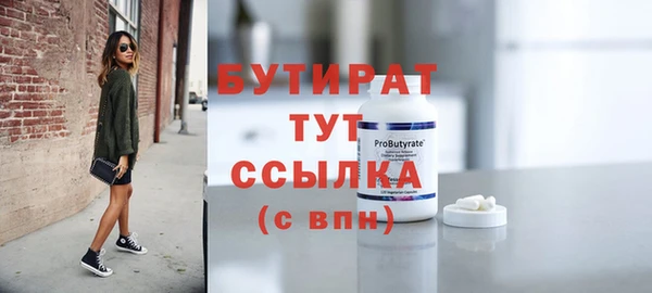 дмт Аркадак