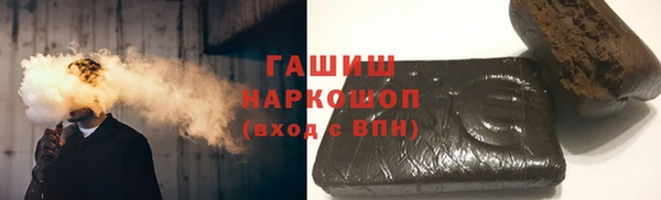 jwh Арсеньев