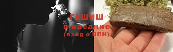 первитин Балабаново