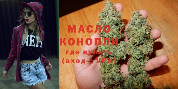первитин Балабаново