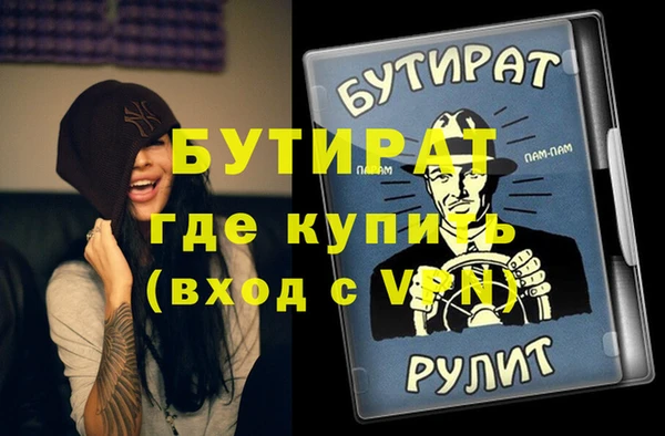 метадон Балахна