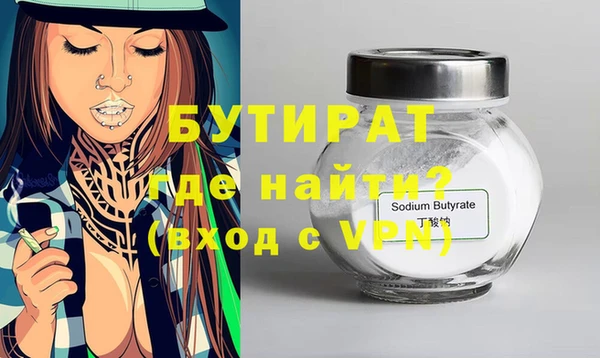 меф Баксан