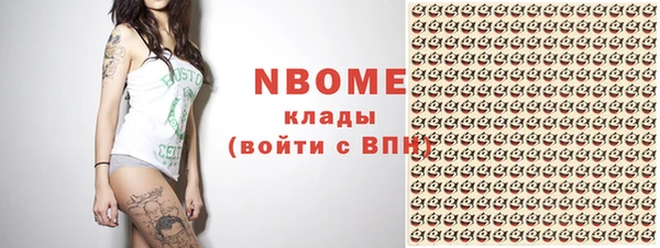 метадон Балахна