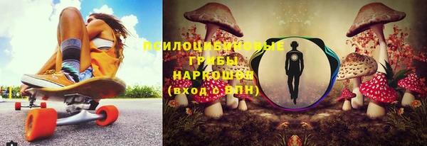мет Армянск