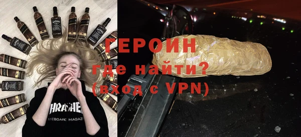 spice Бронницы