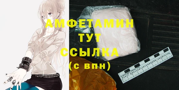 первитин Балабаново
