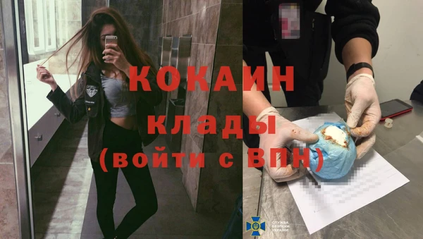 мет Армянск