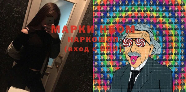 мет Армянск