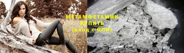 метадон Балахна