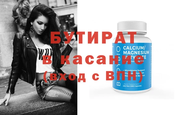 дмт Аркадак