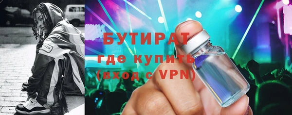 jwh Арсеньев