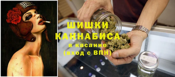 мет Армянск