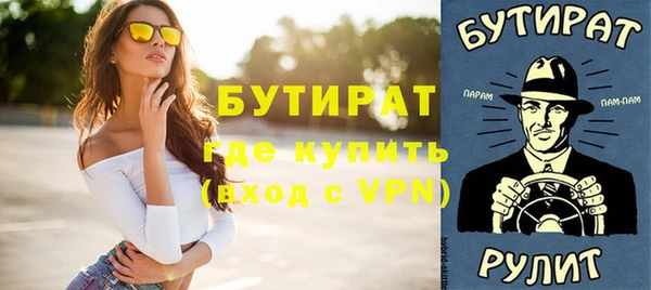 меф Баксан