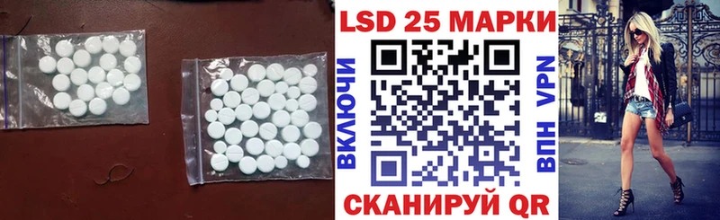ЛСД экстази кислота  продажа наркотиков  ОМГ ОМГ вход  Удачный 