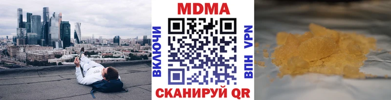 кракен маркетплейс  наркошоп  Удачный  MDMA молли 