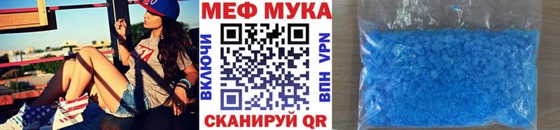 где можно купить наркотик  Удачный  Меф mephedrone 