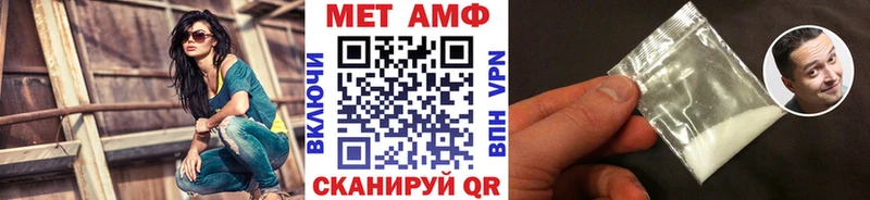 МЕТАМФЕТАМИН мет  Удачный 