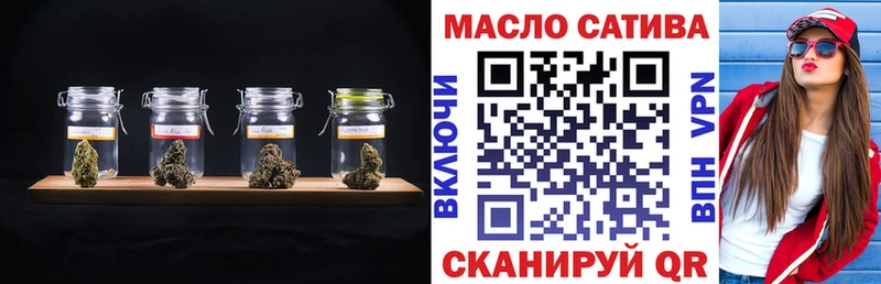мега зеркало  Удачный  ТГК вейп  хочу  